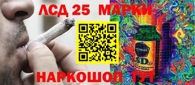 марки nbome Будённовск