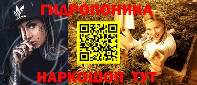 наркотики Балахна
