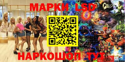 скорость Апшеронск