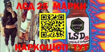 скорость Апшеронск