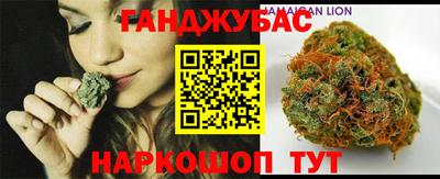 бошки Балашиха