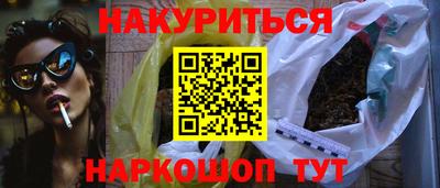 бошки Балашиха