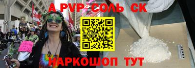наркотики Балахна