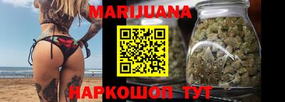 героин Балаково
