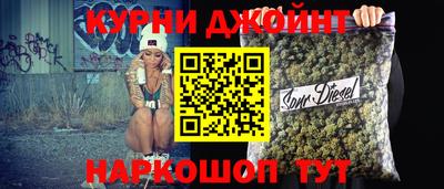 бошки Балашиха