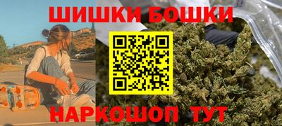 скорость Апшеронск