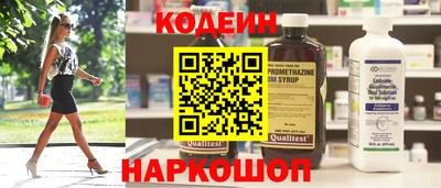 наркотики Балахна
