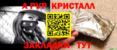 героин Балаково
