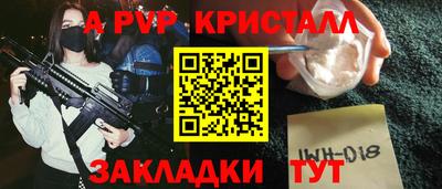 героин Балаково
