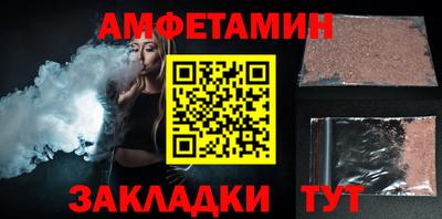 героин Балаково