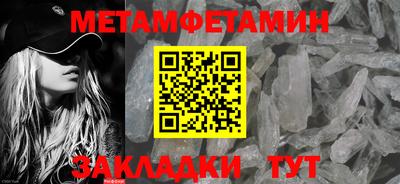 бошки Балашиха