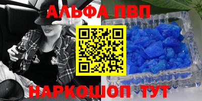 прущая мука Апрелевка