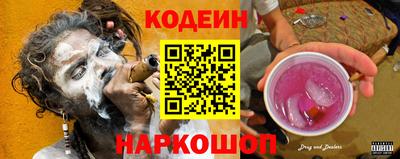 скорость Апшеронск