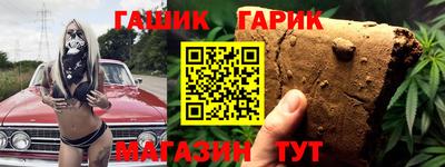 бошки Балашиха