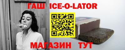 бошки Балашиха