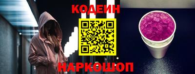наркотики Балахна