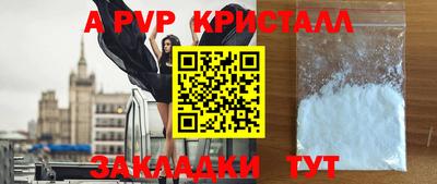 героин Балаково
