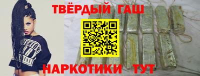 героин Балаково