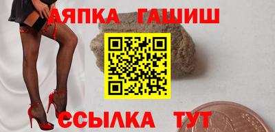 героин Балаково