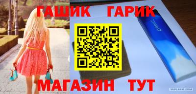 скорость Апшеронск