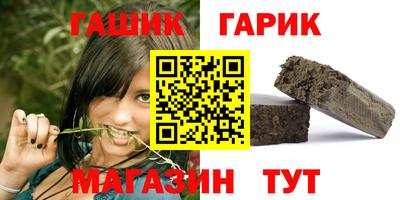 бошки Балашиха