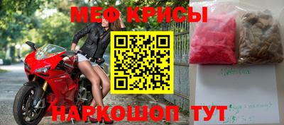 прущая мука Апрелевка