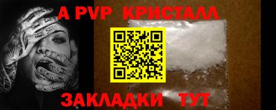 бошки Балашиха