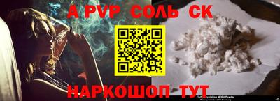 героин Балаково