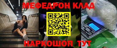 героин Балаково