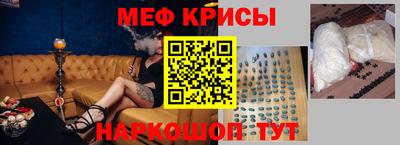 прущая мука Апрелевка