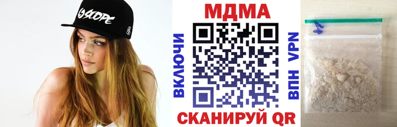 МДМА кристаллы  цена наркотик  Бердск 