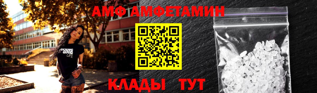Первитин мет Бердск