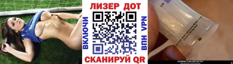 ссылка на мегу ONION Бердск Марки N-bome 1,5мг