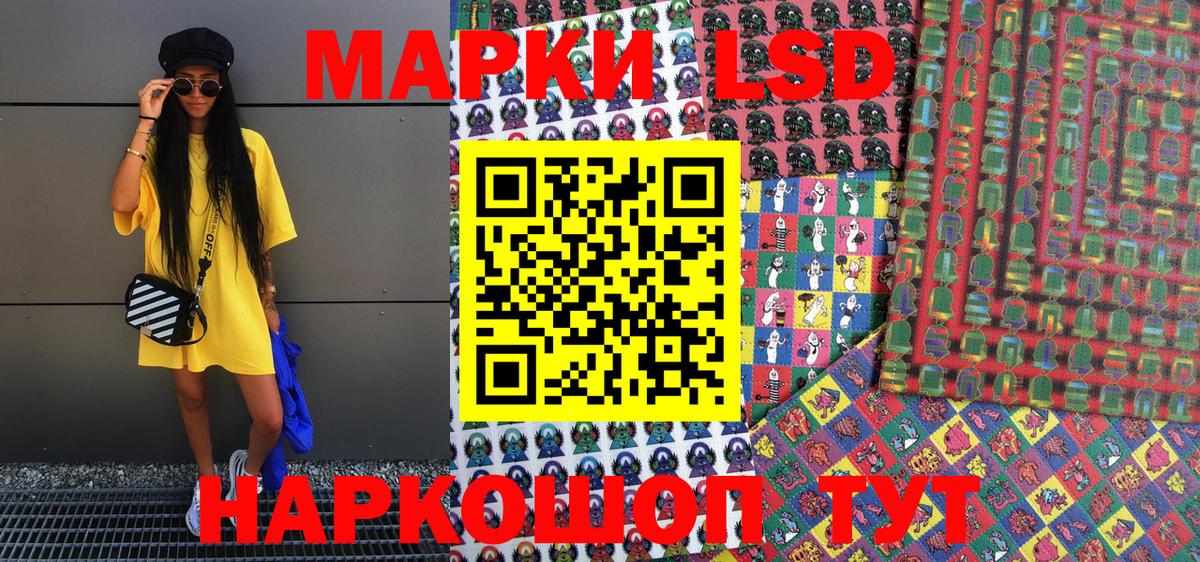 Марки N-bome 1,5мг  Бердск 