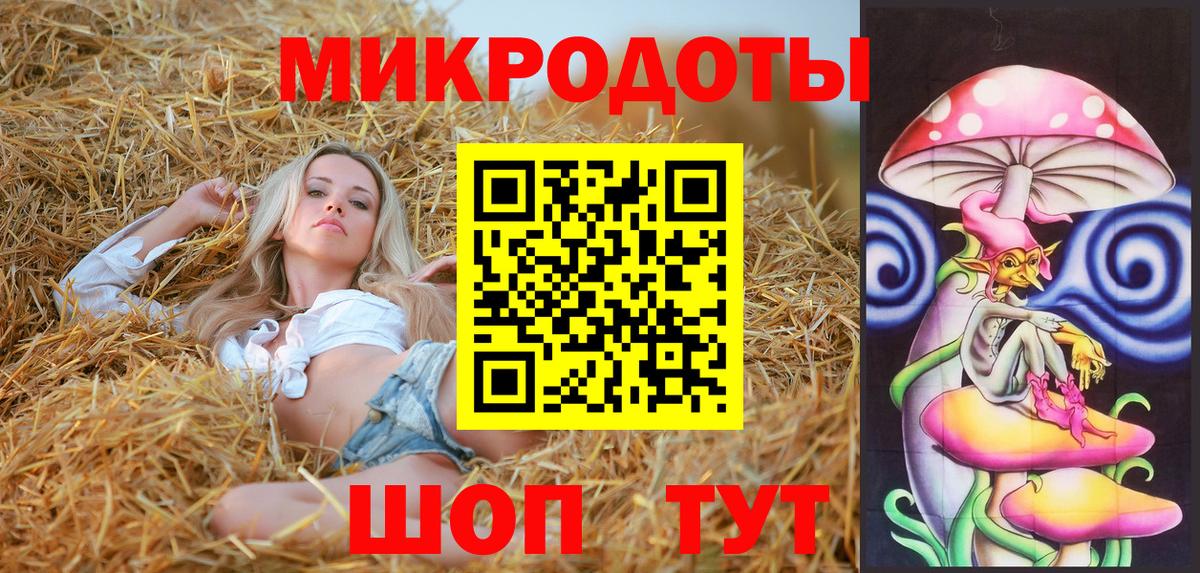 Псилоцибиновые грибы прущие грибы  Вход с VPN  наркотики  Бердск 