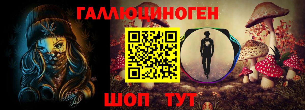 Псилоцибиновые грибы MAGIC MUSHROOMS Бердск
