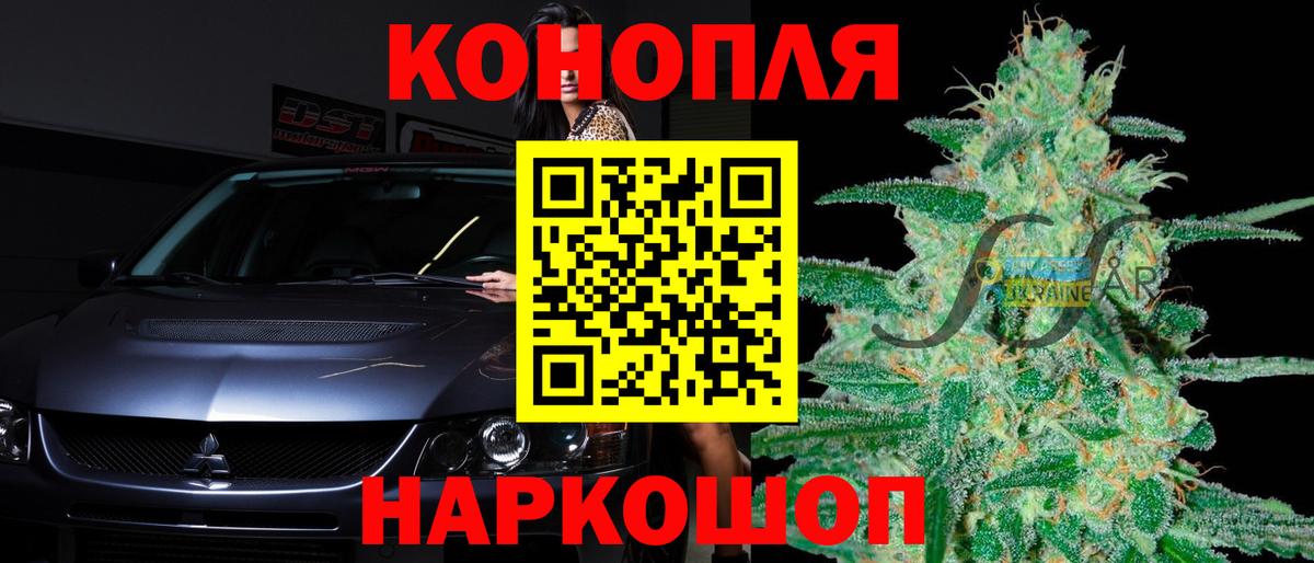 Бошки марихуана SATIVA & INDICA  Шишки марихуана индика  Бошки Шишки AK-47  Марихуана MAZAR  Бердск 