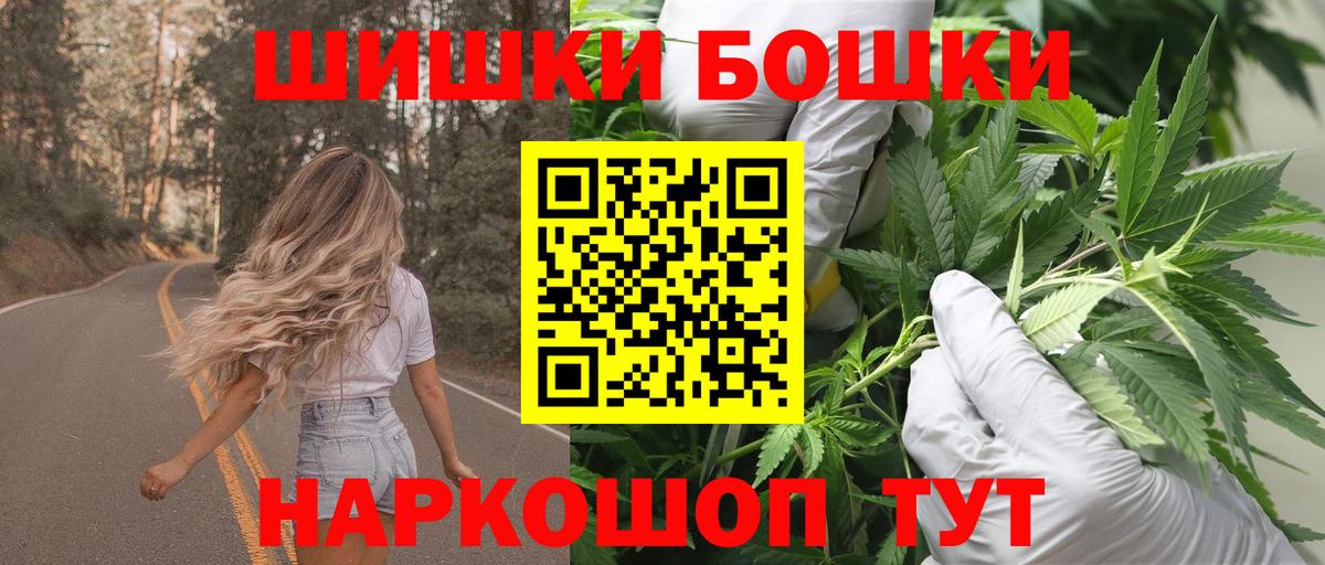 Конопля семена  Канабис сатива  Бердск  Каннабис MAZAR  Марихуана тримм  Вход с VPN 